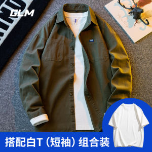 GLM Group Brand American Style Loose Long Sleeve Pure Color Shirt Jacket Men Casual High Sensation Teenage Pop Water Wash Cotton