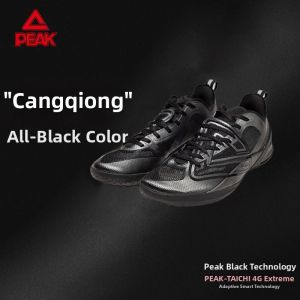 PEAK | Mens Thin Sole Agile Basketball Shoes