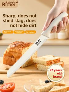 rimei | Household Serrated Bread Slicing Knife
