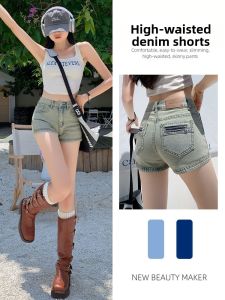 QIANCHANGNAAI | Trendy Fashion Skinny Jeans Shorts Female Light