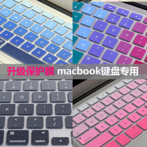 Gradient Color Keyboard Film Protective Case for Apple Laptop Macbook11Air 12Inch 13.3 Inch 13Pro 16Inch Mac12Inch Apple13.6Mac Key M2
