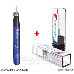 ดอกสว่านเจาะและเลื่อนโลหะผสม JTX SK-1 ใช้สำหรับขจัดเกลียวที่ขาดหรือเสียอย่างรวดเร็ว พร้อมฟังก์ชั่นขัดเงาและซ่อมแซมด้วยปากกาเจียร