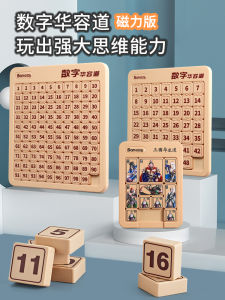 Magnetic Sliding Sudoku Puzzle Game Digital Hanjie Logic Math Toy for Children And Students Super Strong Magnetic Nine Box Grid