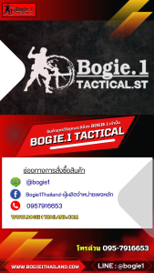 คอมแบท รด. นักศึกษาวิชาทหาร (นศท.) รุ่นใหม่ L01 มีซิปข้าง