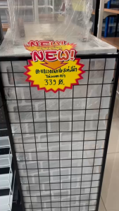 ตะแกรงอเนกประสงค์สีขาว ขนาด 120x40 ซม. ใช้งานง่าย ดีไซน์ทันสมัย! 🛠️ เหมาะสำหรับจัดระเบียบและเก็บของในบ้านหรือร้านค้า