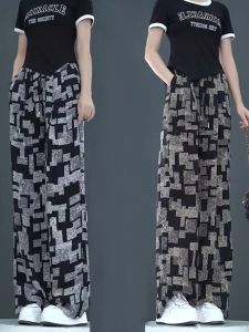 กางเกงลำลองผ้าไหมน้ำแข็งพิมพ์ลายเอวสูงสำหรับผู้หญิง กางเกงขายาวทรงตรงทรงสลิมฟิต กางเกงขายาวทรงขากว้าง ฤดูร้อน 2024