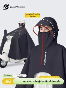 QUANYAN | Rainstorm Protection Long Full Body Extra Large Thick Raincoat