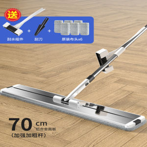 Dụng Cụ Lau Sàn Bằng Thép Không Gỉ 70cm Cỡ Lớn Không Cần Rửa Tay Lau Khô Ướt Hai Mặt Lau Bụi Nhà Cửa Dụng Cụ Vệ Sinh Gia Đình