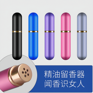 Portable Essential Oil Nasal Inhaler Stick Aromatherapy Scented Stick Personal Nasal Clear Tube Fragrance Tool Empty Bottle