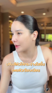 EVES อีฟส์ กันแดด กันแดดอีฟส์ ขนาด 18g. กันแดด เนื้อสมูท ป้องกันผิวจากแสงแดด คุณแม่ตั้งครรภ์ใช้ได้