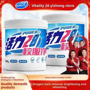 MONLEYTA | Official Flagship Explosive Salt Laundry Stain Removal Whitening Yellow Removal Baby And Infant Special Energy 28