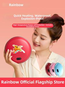 RAINBOW LAFFAIR | Electric Heating Hand Warmer