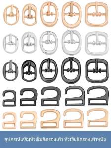 Shoelace Buckle Womens Sandals Buckle Shoes Loop Leather Shoes Accessories Metal Button Shoe Buckle Decorative Ring High-Grade Buckle Stud Buckle