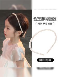 Princess Pearl Hairband Children Girls Non-Tightening Hairband Sweet Cute Forest System Pressed Hair Ties Hair Accessories