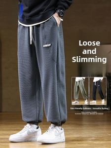 ROMON | Loose Fit Drawstring Mens Casual Pants Elastic Sporty Sweatpants Trendy Large Size Long Trousers Autumn New Arrival Romon