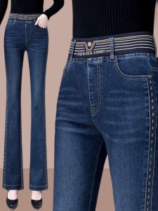 กางเกงยีนส์ทรงหลวมเอวสูงสำหรับผู้หญิง กางเกงขายาวทรงขาบานยางยืด กางเกงขายาวทรงหลวมสำหรับฤดูใบไม้ผลิและฤดูใบไม้ร่วง