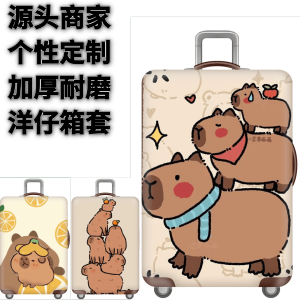 Thickened Elastic Luggage Cover Travel Dustproof Bag for Suitcase Handbag Protective Shell for Carry-On Bag Summer New Arrival