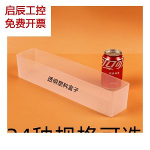 Transparent Plastic Storage Box Long Rectangle Display Shelf Small Parts Organizer Loose Food Container SRNN Brand Home Organizer