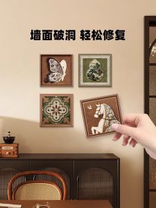 สติกเกอร์ตกแต่งผนังสไตล์โบราณ ปิดรอยตำหนิ ปกปิดรอยแตก แผ่นอะคริลิกแบบถอดได้ สำหรับตกแต่งบ้าน