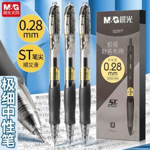 Morning Light Ultra Fine 0.28mm Carbon Neutral Pen Student Use Needle Tube Black Pen Fine Tip Water Pen Financial Accounting Special Pen