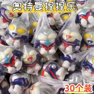 Children's Day Class Gift Activity: Ultraman Squeezable Fun Gifts for First & Second Grade Students