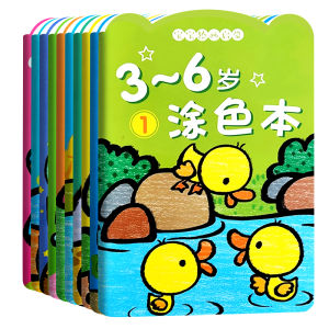 HAIHENGYANGGUANG | Doodle启蒙 Drawing Book