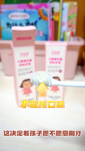 (Rasa buah persik)pasta gigi bayi pasta gigi odol bayi odol anak pure baby pasta gigi karies anak Pasta gigi anak berfluoride rendah fluoride Cocok untuk anak usia 1-12 tahun Pasta gigi anti gigi berlubang untuk anak-anak 60g