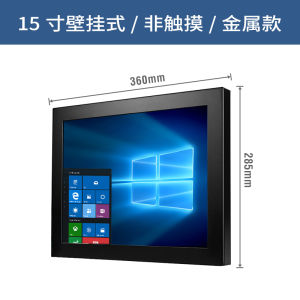 Anmite Embedded Capacitive Touchscreen Monitor 15/17/19/22 Inch Computer All-in-One High Definition Display with HDMI And D-Sub Interface