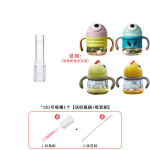 BabyCare Pudizai Water Bottle Insulated Cup Gravity Ball Straw Accessories Big Eye Monster Silicone Nipple Parts Childrens Water Bottle