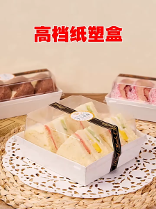 50Pcs White Kraft Paper Box Square Bakery Cake Donut Food Box with Transparent Lid Small Charcuterie Boxes Premium Cake Box Sandwich Dessert Storage Box Birthday Party Decoration Wedding Supplies