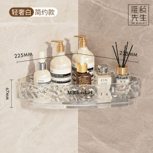 JOJOS L. PD. Bathroom Triangle Wall-Mounted Storage Rack No-Drilling Plastic Bathroom Corner Shelf Stainless Steel Finish