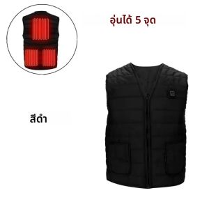 เสื้อกั๊กอุ่นสำหรับขี่มอเตอร์ไซค์ชาย ฤดูใบไม้ร่วง ฤดูหนาว เสื้อกั๊กผ้าฝ้ายอุ่นอัจฉริยะ เสื้อกั๊กคอวีอุ่นสำหรับผู้หญิง เสื้อกั๊กสำหรับกิจกรรมกลางแจ้ง เสื้อกั๊กอุ่นสำหรับฤดูหนาว