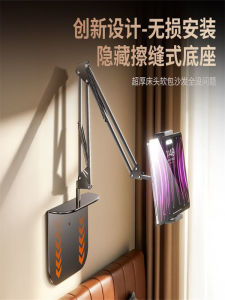 Bedside Metal Phone Holder Tablet Stand No Clip Universal Lazy Bracket Multi Functional Desktop Free Shot Photography Support