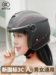 Mũ Bảo Hiểm Xe Máy Nam 3C Chứng Nhận Mùa Hè Thường Ngày Có Thể Tháo Rời Khăn Choàng Cổ Xe Điện Nửa Mũ Bảo Hiểm