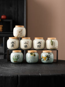 Sealable Portable Tea Caddy