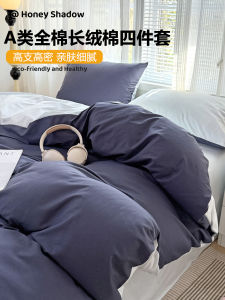 Simple Style Pure Color 100% Cotton Bedding Set Queen Size 1.5m Bed Sheet Cover Duvet Cover Three Piece Dormitory Bed Set