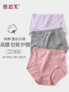 High-Waist Seamless Lace Trim Cotton Fabric Womens Briefs Butt-Lifting Comfortable Underwear Youth Size with Abdomen Control