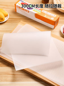 แผ่นรองตัดผักแบบใช้แล้วทิ้ง แผ่นรองหิน PE แผ่นรองตัดผักแบบพกพาสำหรับใช้ในครัวและกลางแจ้ง แผ่นรองหินสำหรับตัดผักและผลไม้