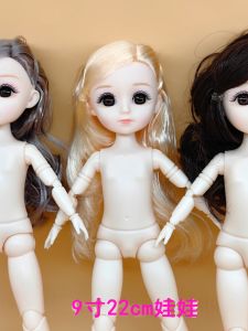 22cm 9-inch Fat Doll DIY Handmade Bare Body Princess Accessories Jointed Body 20 Parts BJD Modified Makeup Toy for Children