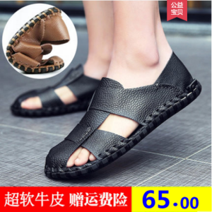 Giày Lười Da Bò Nguyên Chất Mùa Hè Cho Nam Đế Mềm Thường Ngày Phong Cách Hàn Quốc Giày Đi Biển Thời Trang