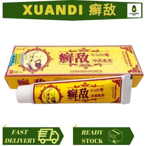 Xuandi Psoriasis Eczema Cream Antifungal Antibacterial Itchy Cream Ubat