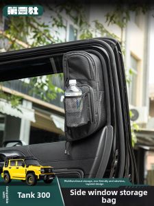 FIT CLUB | Tank 300 Side Window Tactical Storage Bag