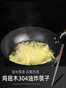 Heat Resistant and Anti-Scalding Chopsticks Stainless Steel 304