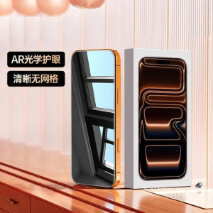 Newyu | Phim Chống Tò Mò 360 Độ Bảo Vệ Mắt Toàn Màn Hình