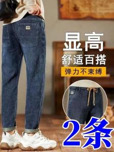 High Elasticity Straight Leg Jeans Mens Casual Loose Fit Long Work Pants Autumn Collection Comfortable Cotton Denim Trousers