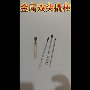 4PCS Universal Mobile Phone Repair OpeningTool Stainless Steel Disassemble CrowbarMetal Steel