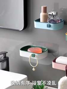 Tempat Sabun Batang Tempel Dinding Shower Kamar Mandi Rack Soap Box Case Dish Dryer Bagus Estetik