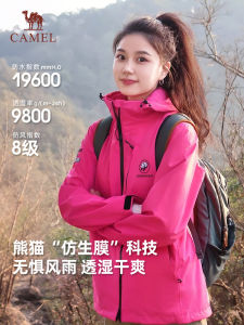 Womens Outdoor Camel Waterproof Fleece Lined Windproof Autumn Winter Jacket for Cycling And Climbing Sports Active Wear
