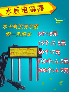 Water Quality Electrolyzer Iron Bar Heavy Metal TDS Pen Drinking Water er for Tap Water Directly from Water Purifier