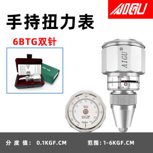 Authentic Aigu Handheld Torsion Meter Torsigraph 6btg 4btg 15btg (kg) Torsiometer Torque Meter